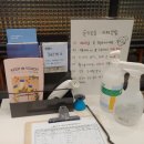 이디야(수송점) 이미지