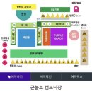 금모래가든 | 대구 근교 캠프닉 청도 군불로 모래놀이 에어바운스 야외 취사가능 당일 캠핑장