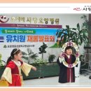 영흥초 병설유치원 이미지