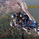 대구활공랜드 이미지