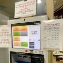 검찰청구내식당매점