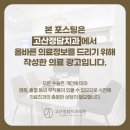고산정담치과의원 이미지