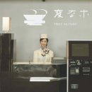 이상한 호텔 이미지