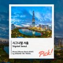 시그니엘 서울(SIGNIEL SEOUL) | [버킷리스트호텔] 시그니엘 서울 (Signiel Seoul) #서울호텔 #롯데 #럭셔리호텔