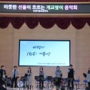 인천이음초등학교 이미지