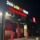 컴인워시 화성남양점 이미지