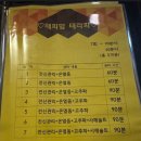 광진아기맘미소산후조리원 | 광진구 아기맘미소 산후조리원 찐 후기