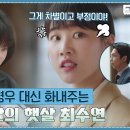 봄날의 햇살 이미지
