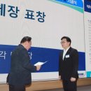 미디어융합협동조합 교수신문