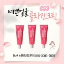 소망약국 이미지