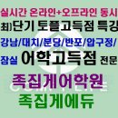 호텔 컴피(Hotel Comfy) 이미지