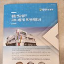 남양주양병원 이미지