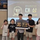 월촌초교 이미지