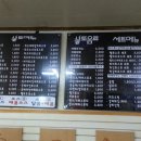 불타는토스트 이미지