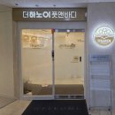 죽전메디빌 이미지