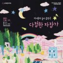 다정의원 이미지