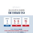 경산미르치과병원 이미지