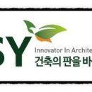 (주)에스와이시티