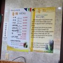 들뫼약산흑염소전문점 | 평택송탄맛집🚨 '들뫼' 블루리본식당 흑염소전문점 솔직리뷰