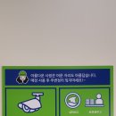 코인워시365 이미지