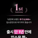 큐어라벨(주) | 홈쇼핑 대세템! 파비플로라 사용법 총정리