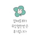 고석정편의점 이미지