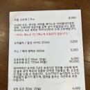 하마식당 이미지