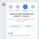 퍼니풀 이미지