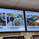 풍년구내식당