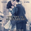 7월 문화가 있는 날 영화상영<나의 특별한 형제> | [영화 리뷰] 원 데이 (2012년) 감상평과 후기, 영화 정보 / 사랑과 우정 사이에서 방황하는 영혼의 단짝