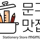 바로문구 이미지