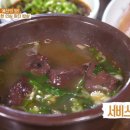 60년전통예산장터국밥