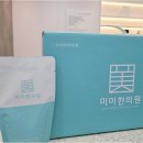 미미한의원 이미지