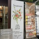 굴뚝공방 | 광주 동명동 신상 카페 스아로운 굴뚝빵 솔직 후기