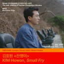 김호원 카카오 검색결과