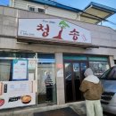 산호동224 이미지