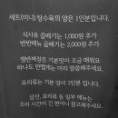 유성각 - 익산시 중앙로1길 19-1 | 유성각