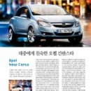 NEW스타간판