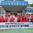 장애인편의시설운영센터 이미지