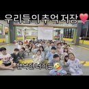 세종승리태권도 이미지