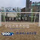 진위초등학교 이미지