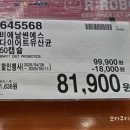 징코라이프(주)