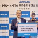 디지털와우 이미지