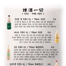 안주일체부산
