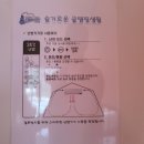 흥전1리 | 삼척 가볼만한 곳, &#39;하이원 추추파크&#39; 아이랑 놀거리 가득, 더쉼글램핑에서 1박 후기!