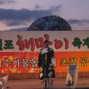 연포 해맞이 이미지