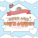 파워국영수학원
