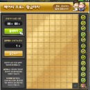 골든바니헤어 | 메이플스토리 스카니아 오디에 일상 70 >> 큐티베리 커믹, 발랄웨이브 멸망전