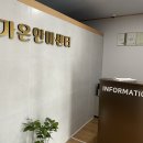가온안마원 이미지