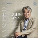 신영체임버홀 이미지